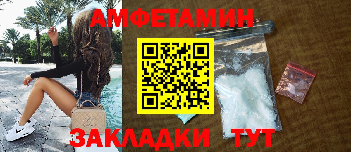 Топки  Amphetamine 98%  АМФЕТАМИН  Вход с VPN 