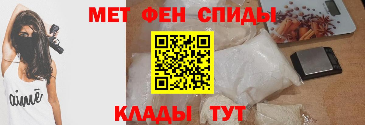 Amphetamine Premium Топки
