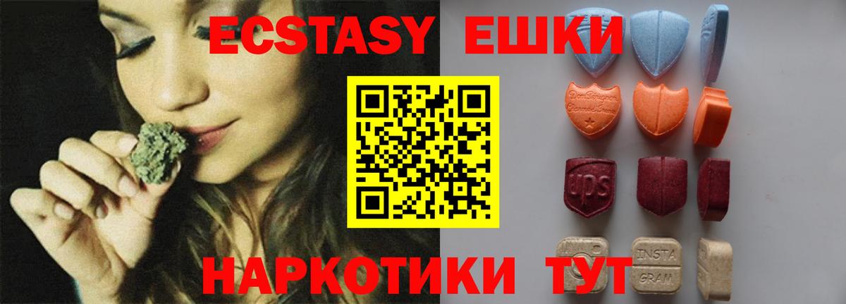 ЭКСТАЗИ mix Топки