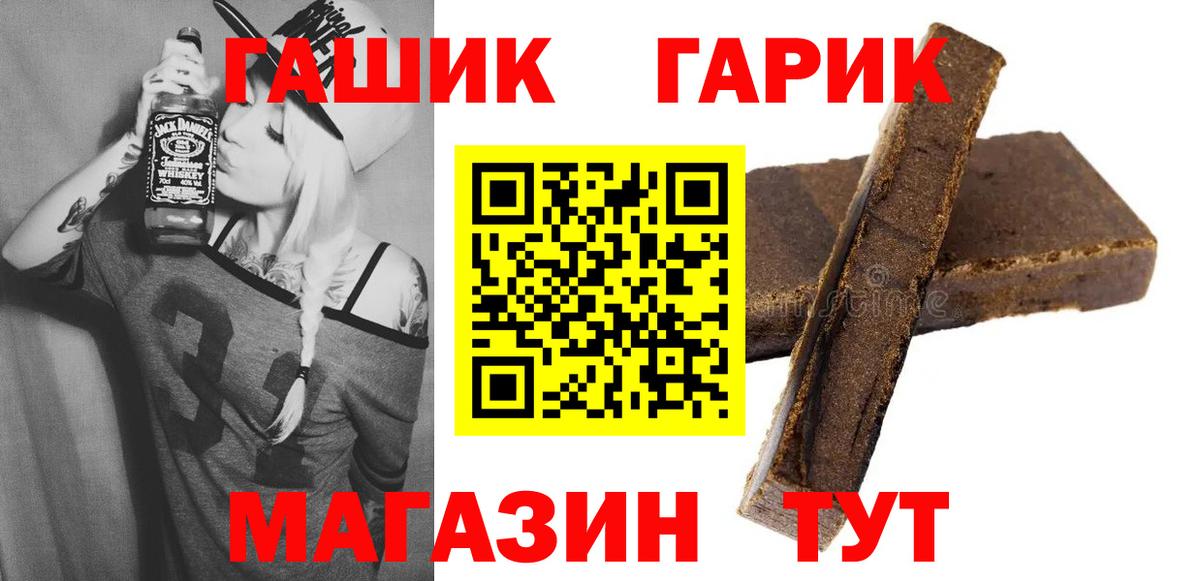 Топки  Гашиш  ГАШ Ice-O-Lator  Вход с VPN  Гашиш hashish 