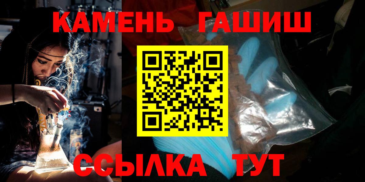 ГАШ Premium Топки