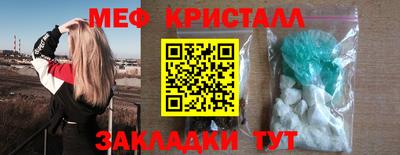 тгк Моздок