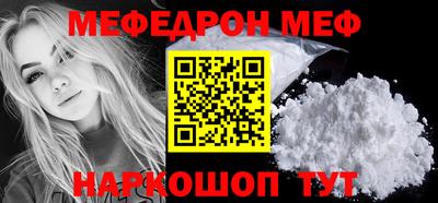 первитин Можга