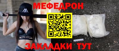 тгк Моздок