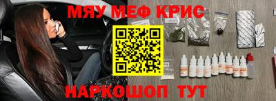первитин Можга