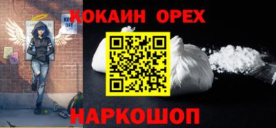 тгк Моздок