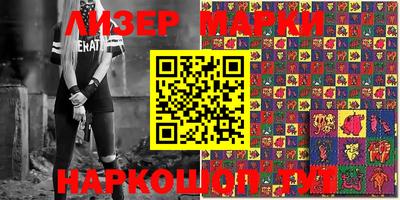 тгк Моздок
