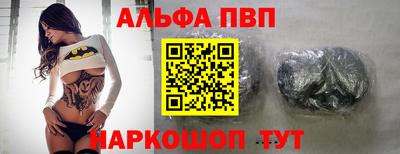 тгк Моздок