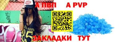 тгк Моздок