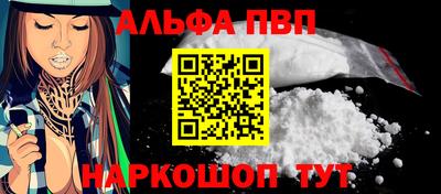 первитин Можга