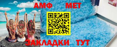 первитин Можга