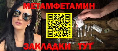 тгк Моздок
