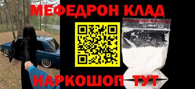 тгк Моздок