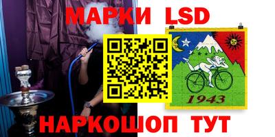 тгк Моздок