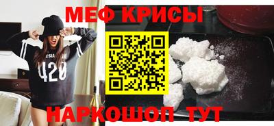 тгк Моздок