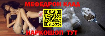 первитин Можга