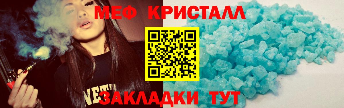 Кокаин  Вход с VPN  Топки  Меф кристаллы  ЭКСТАЗИ  Вейп ТГК  НБОМе  Бошки Шишки  Лсд 25  АМФ кристаллы  Где продают наркотики? 