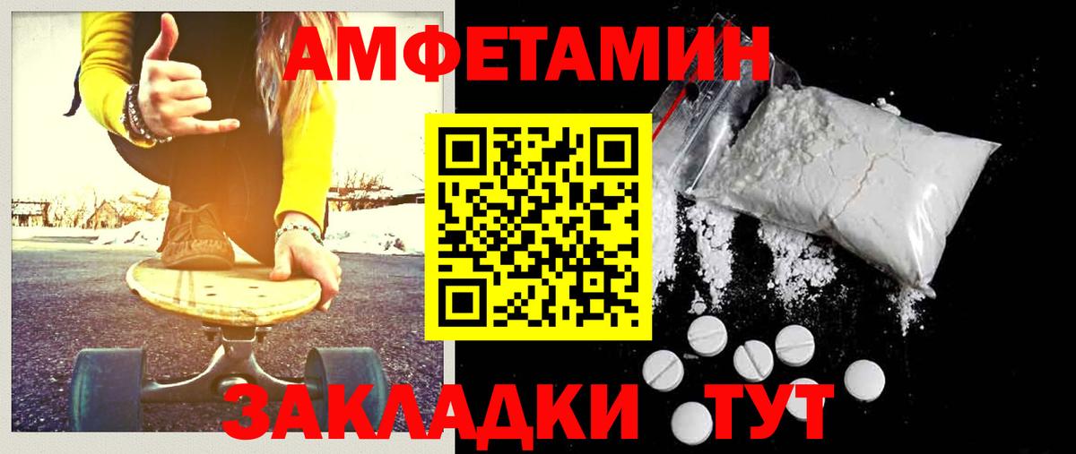 Топки  Первитин пудра  Вход с VPN 