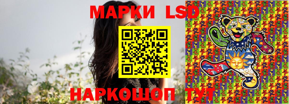 Марки N-bome 1,8мг  магазин  наркотиков  Топки  Вход с VPN 
