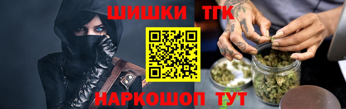 Гашиш Топки
