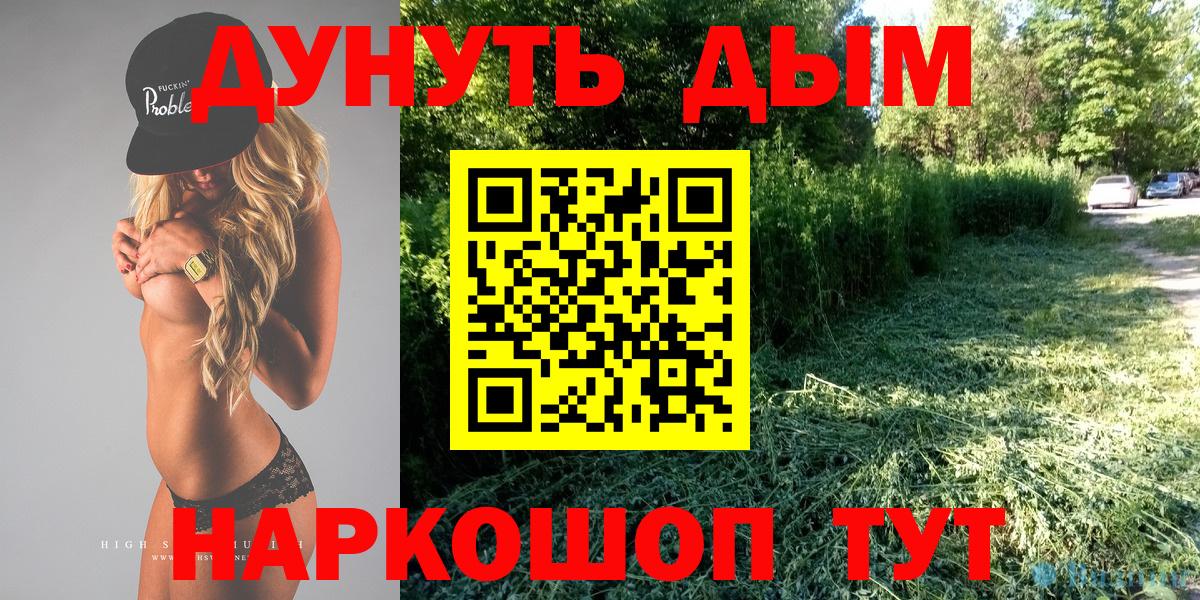 Бошки Шишки White Widow  Вход с VPN  МАРИХУАНА семена  Марихуана White Widow  Топки 